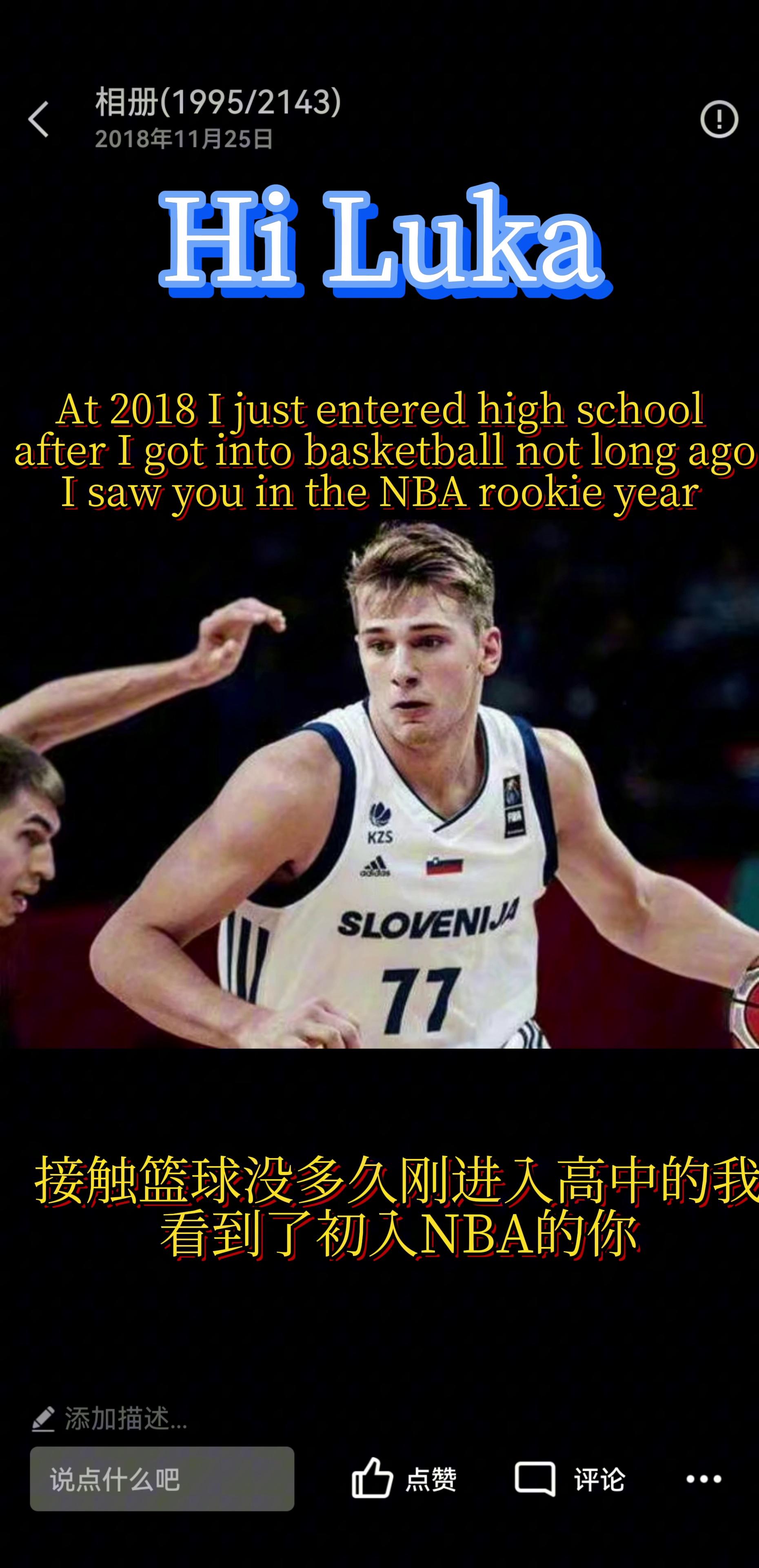  战术调整引爆全场！，东契奇意外战胜MAD气势如虹延续9Sports