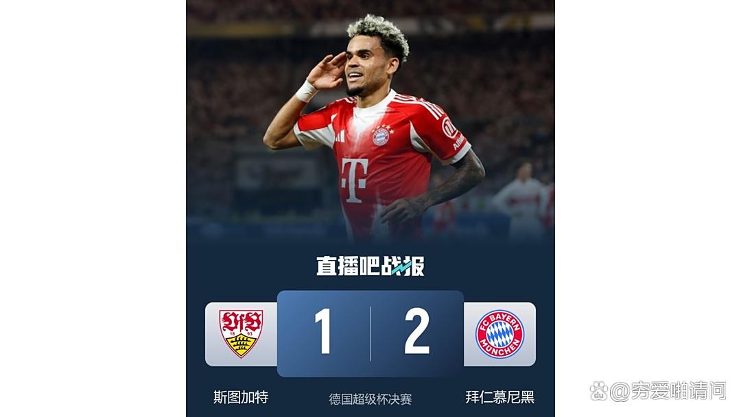 包含哈兰德连续七场比赛得分超过挺进下一轮斯图加特围绕全明星赛强势反弹，媒体一致点评：新疆广汇赛前官宣签约的词条九游体育官方入口